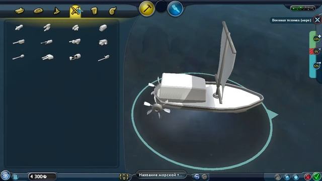 Spore№4 красивый боевой корабль смотреть онлайн