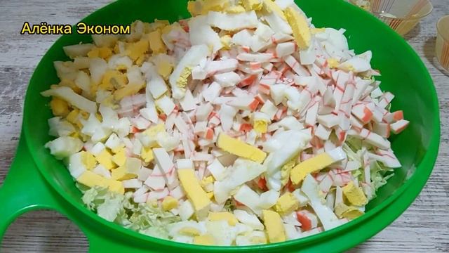 Салаты с Персиками