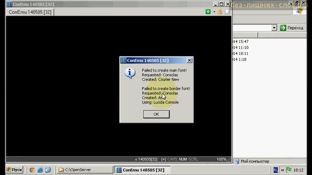 Open server. Командная строка смотреть онлайн