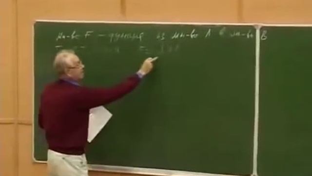 Лекция 1: Понятие алгоритма и машина Тьюринга смотреть онлайн