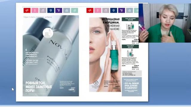 Акции,фишки и розыгрыш смотреть онлайн