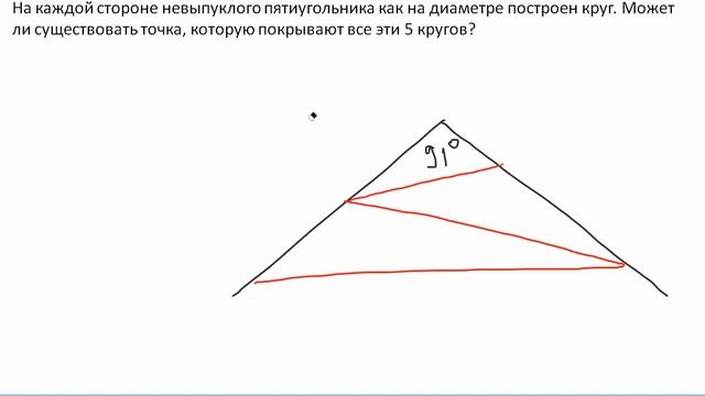 Задачи от подписчиков 002. Окружность. смотреть онлайн
