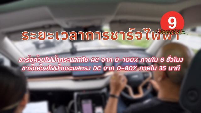 ลองขับ Haval H6 PHEV Plug-in Hybrid เปิดราคา 1,699,000 บาท смотреть онлайн