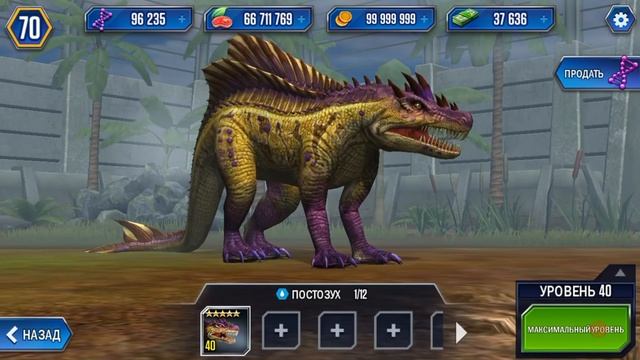 Постозух Jurassic World The Game прохождение на русском 221 смотреть онлайн