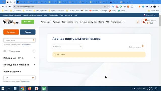ChatGPT OpenAL | Как зарегистрироваться из России смотреть онлайн