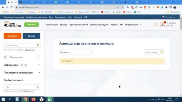 ChatGPT OpenAL |  Как зарегистрироваться из России