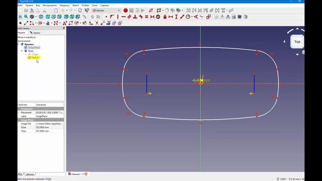 FreeCad Крышка смотреть онлайн