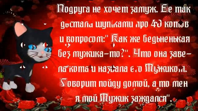 Юмор! Смех! Позитив! Улыбки! БАБЫ КАЮТСЯ, ДЕВКИ СОБИРАЮТСЯ!