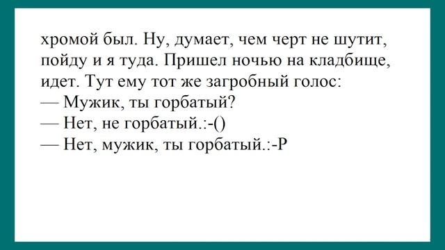 Глухонемой в аптеку за презервативами. Лучшие анекдоты. Смешные анекдоты. Веселые анекдоты. смотреть онлайн