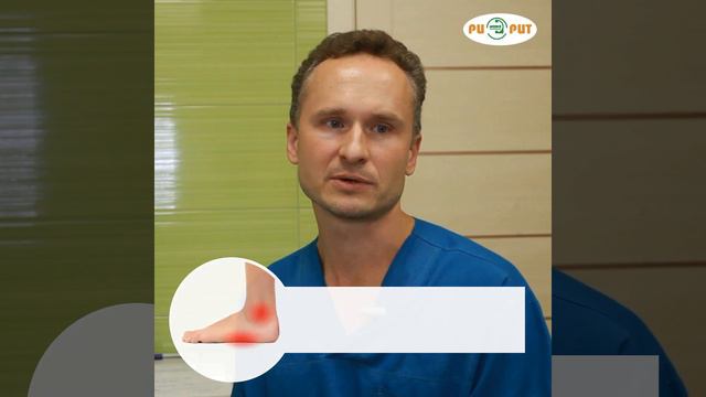О чем может говорить боль в ступнях смотреть онлайн