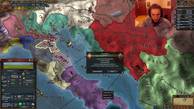 Албания такая Албания - Albania or Iberia -_- Europa Universalis 4 The Art of War смотреть онлайн
