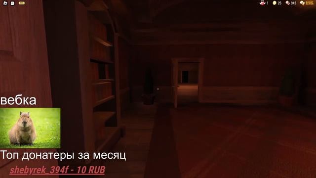 СТРИМ ПО РОБЛОКСУ смотреть онлайн