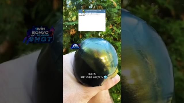 Анекдот про дерзкого Вовочку? #анекдоты #юмор #приколы смотреть онлайн