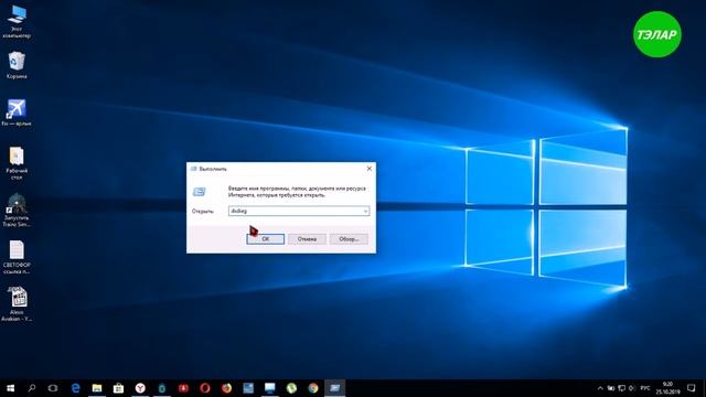Как узнать версию DirectX в Windows 10 смотреть онлайн