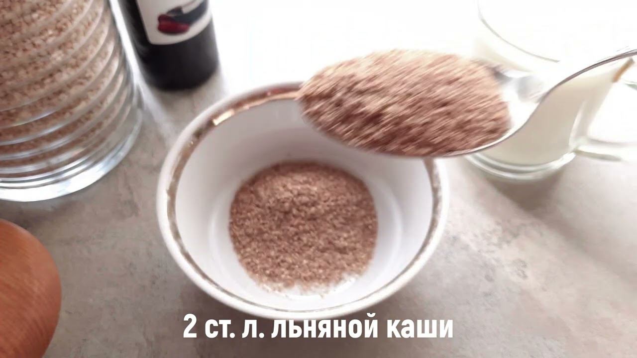 Питательная, полезная КАША РЕРИХА на завтрак. смотреть онлайн