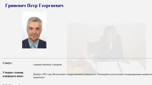 Наука и научный метод Объективность и наука МФТИ Катющик Апгрейд мозга 3 ✔ смотреть онлайн