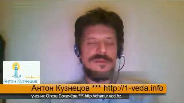Антон Кузнецов. "Практика для Духа": опыт Духа (Истинного "Я") - основа для жизни. 7min. смотреть онлайн
