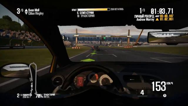 Need For Speed SHIFT 2 серия(4) смотреть онлайн