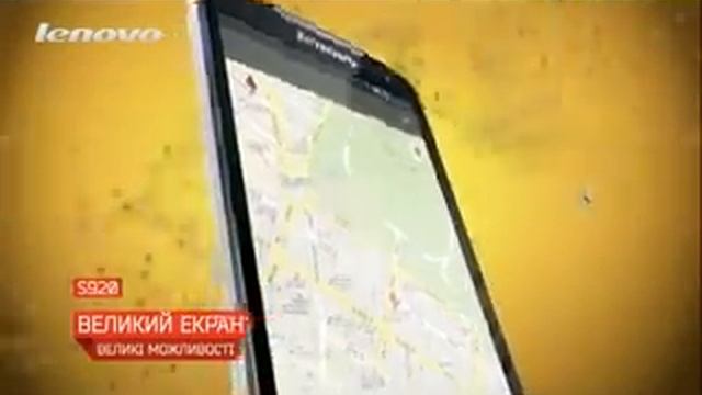 Смартфон Lenovo S серии. Lenovo - для тех, кто