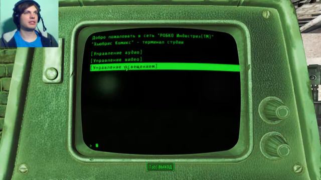 Fallout 4 #31| Ска-Викинг смотреть онлайн