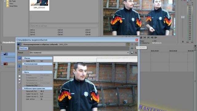 Sony Vegas 19. Как сделать двойника на видео. смотреть онлайн