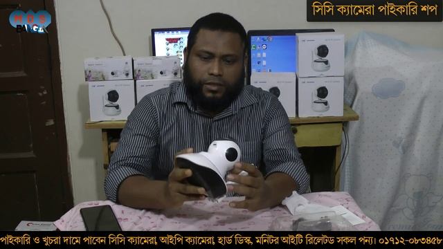 Three Antenna Wifi Smart IP Camera || V380 ওয়াইফাই ক্যামেরা смотреть онлайн