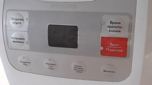 Мультиварка Philips HD3033/00 смотреть онлайн
