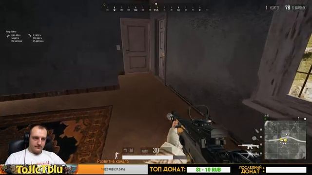 Берем ТОП 1 в PUBG смотреть онлайн