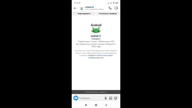 Как убрать режим исчезающих сообщений в Инстаграм / Отключить исчезающие сообщения в Instagram смотреть онлайн