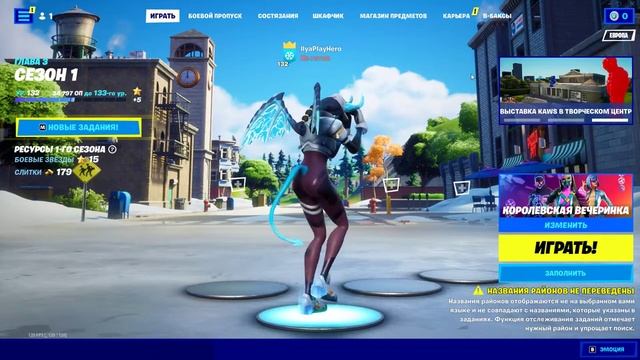 Новая эмоция Fortnite "Dance monkey" и "Не начинай" смотреть онлайн