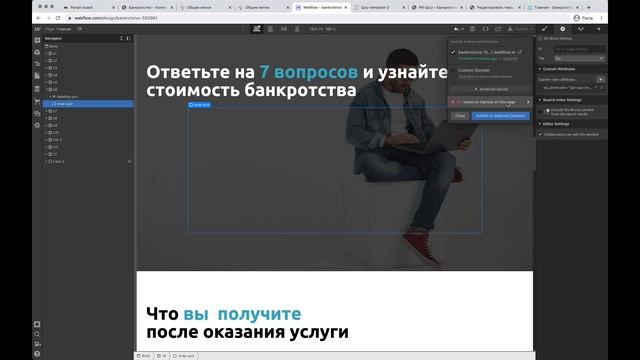 Плагин для WordPress - установка и подключение смотреть онлайн