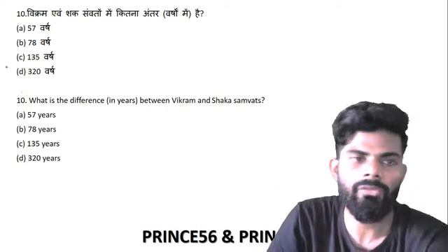 30 most expected MCQs for PET / UPSI Prince Chaudhary UNACADEMY UPSSSC смотреть онлайн