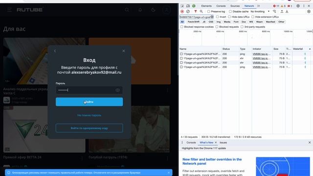 testtest смотреть онлайн