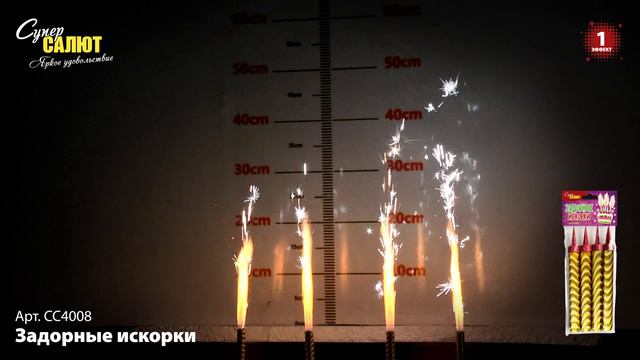 СС4008_2022 смотреть онлайн