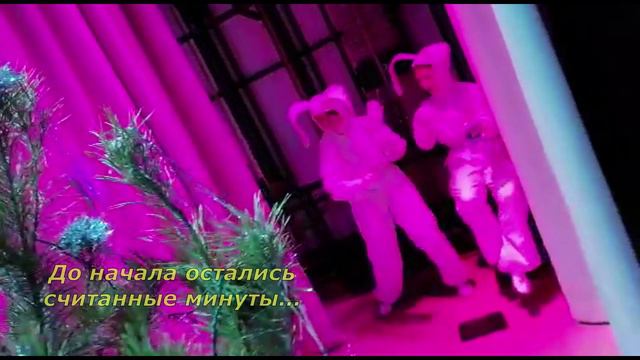 Гармония онлайн #9