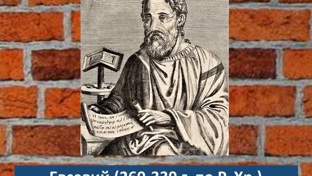 Историческое Богословие. Лекция 5