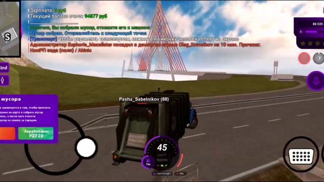 САМАЯ НЕ ПОПУЛЯРНАЯ РАБОТА, но САМА ПРИБЫЛЬНАЯ НА НАЧАЛЬНЫХ УРОНЯХ| МАТРЁШКА КРМП МОБАИЛ | МУСОРОВО смотреть онлайн