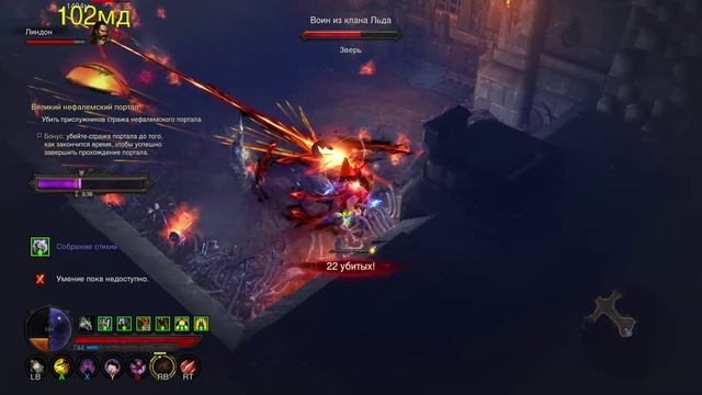 Diablo 3 UEE, демонхантер и Паутинница в сложном ВП смотреть онлайн