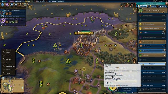 Пётр создал флот! - Прохождение Цивилизации 6 за Россию #13 смотреть онлайн