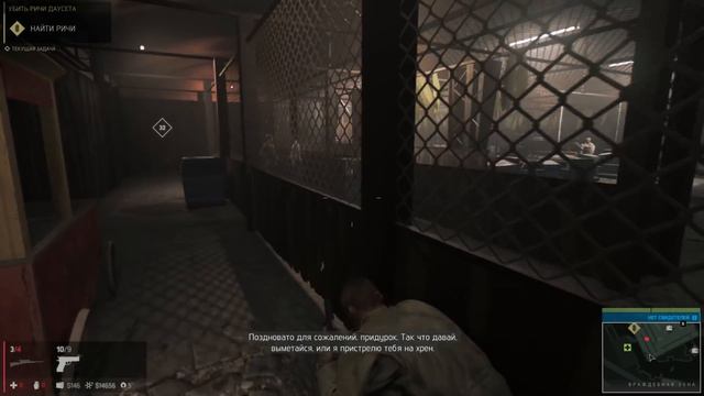 Mafia 3 - Прохождение #2 смотреть онлайн