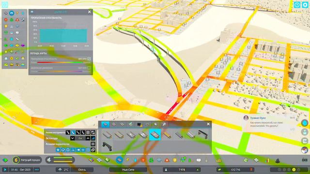ДВА ГОРОДА! КАКОЙ ПОЛУЧИТСЯ ЛУЧШЕ? СТРОИТЕЛЬСТВО ДВУХ ГОРОДОВ ОДНОВРЕМЕННО В CITIES SKYLINES 2 смотреть онлайн