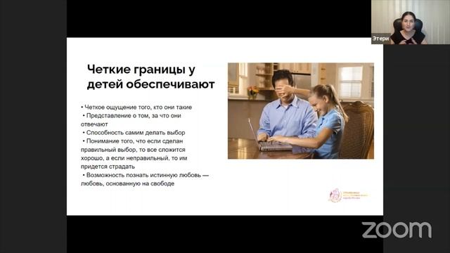 Родительская неуверенность смотреть онлайн