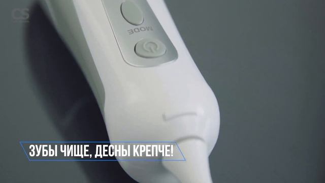 Ирригатор CS Medica АquaPulsar CS-3 Air Plus