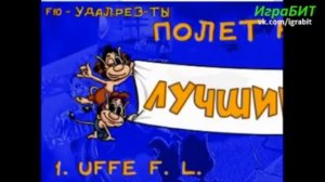 Стрим игры Позвоните Кузе (Hugo) [Reupload]