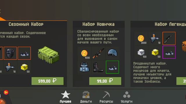 Я ПЕРВЫЙ РОЗ ИГРАЮ ЗАМБИХ ОНЛАЙ ПРИКОЛЬНА И ВИДЕО КОДОВАЯ СЛОВА БУДЕТ КОНЦЕ 😎 смотреть онлайн