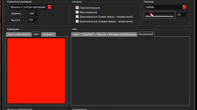 Photo2Picture смотреть онлайн