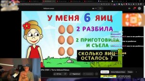 ДРЕЙК ПРОХОДИТ ТЕСТЫ на ЛОГИКУ от БАБУШКИ ШОШО