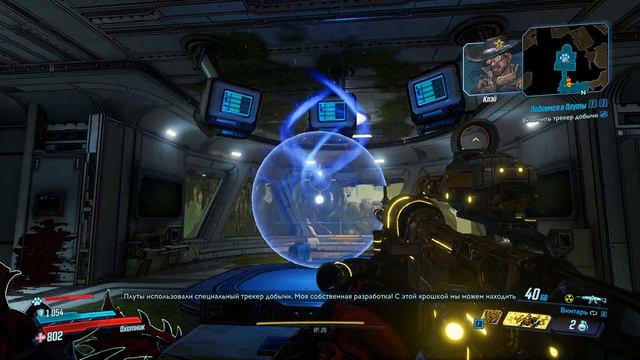 Borderlands 3 #Прохождение 22 на русском смотреть онлайн