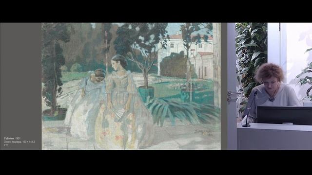 Виктор Борисов-Мусатов. Сады забвенья смотреть онлайн