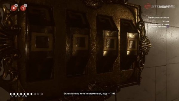 Обзор игры The Council